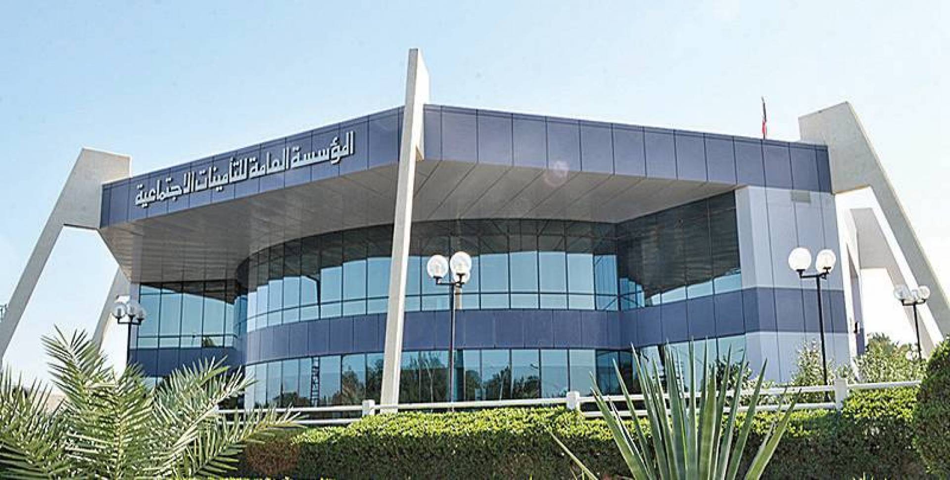 نماذج التأمينات الاجتماعية الكويت 1 نماذج التأمينات الاجتماعية الكويت