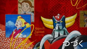 أسماء أفلام كرتون قديم جداً
