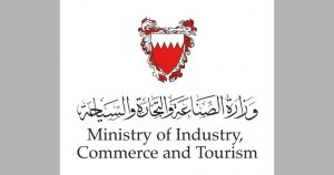 أنواع السجلات التجارية