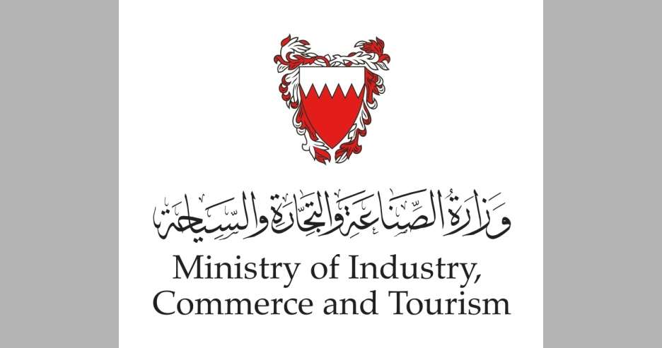 أنواع السجلات التجارية 1 أنواع السجلات التجارية