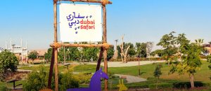 أوقات دوام سفاري دبي
