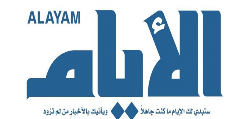 الأيام البحرينية 1 الأيام البحرينية