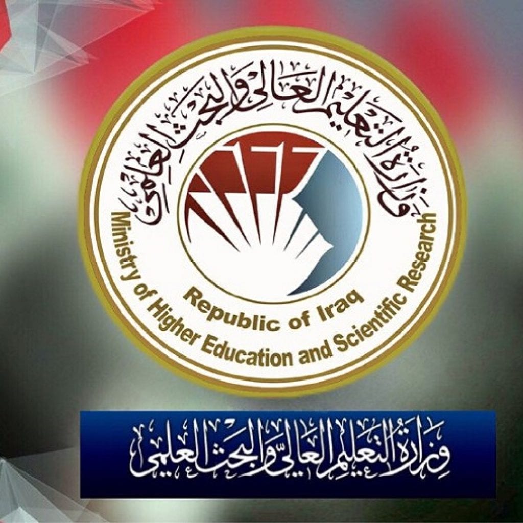 البوابة الإلكترونية لدائرة الدراسات والتخطيط والمتابعة في وزارة التعليم العالي والبحث العلمي 1 البوابة الإلكترونية لدائرة الدراسات والتخطيط والمتابعة في وزارة التعليم العالي والبحث العلمي