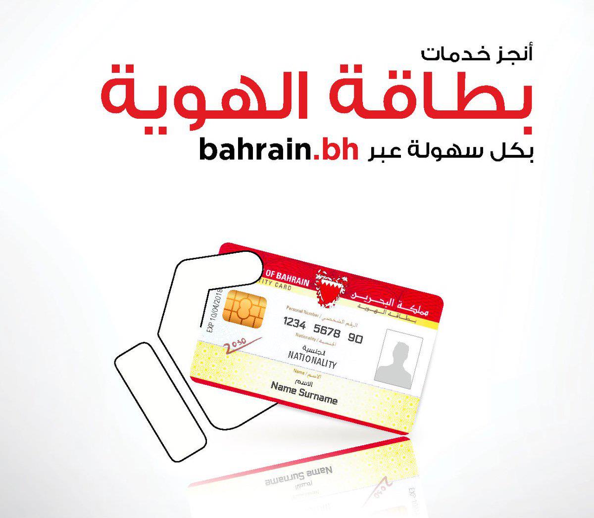 الحكومة الإلكترونية البطاقة الذكية 1 الحكومة الإلكترونية البطاقة الذكية