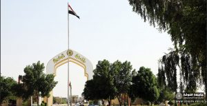 جامعة الكوفة كلية التربية للبنات