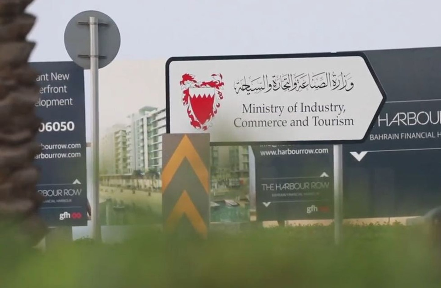 شروط استخراج سجل تجاري جديد البحرين 1 شروط استخراج سجل تجاري جديد البحرين