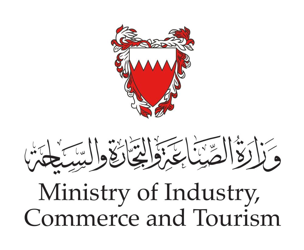 شروط استخراج سجل تجاري للأجانب 1 شروط استخراج سجل تجاري للأجانب