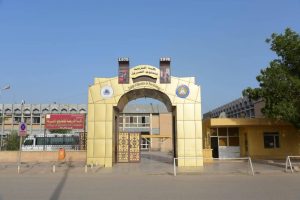 كلية التربية للعلوم الصرفة جامعة البصرة