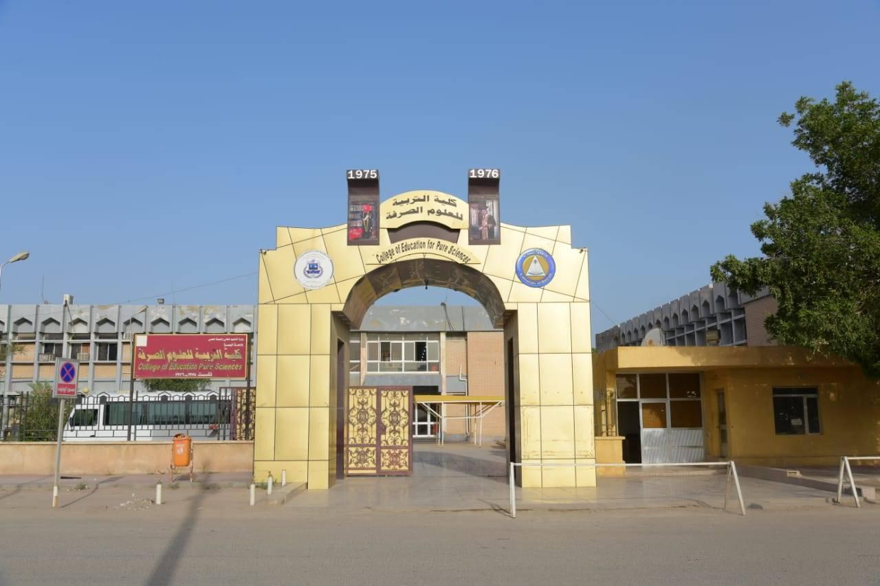 كلية التربية للعلوم الصرفة جامعة البصرة 1 كلية التربية للعلوم الصرفة جامعة البصرة