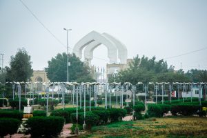 كلية التمريض جامعة الكوفة
