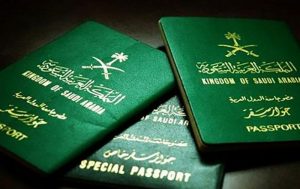 كيف احدث جواز عامل في ابشر أعمال