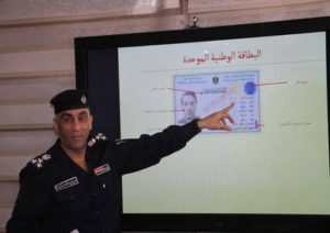 مديرية شؤون البطاقة الوطنية الموحدة