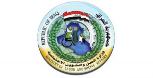 وزارة العمل والشؤون الاجتماعية المعين المتفرغ