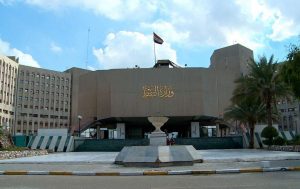 وزارة النفط العراقية المناقصات