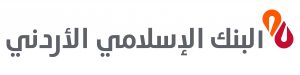 قروض البنك الإسلامي الأردني للبناء