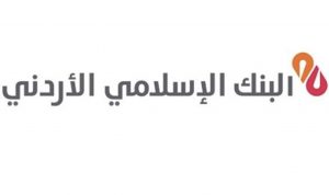 قرض من البنك الإسلامي