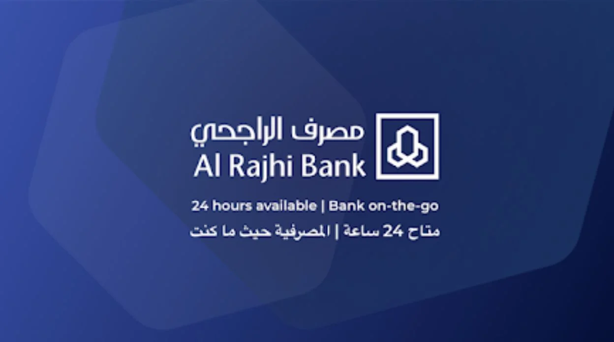 قروض الراجحي