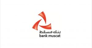 قرض تجاري بنك مسقط