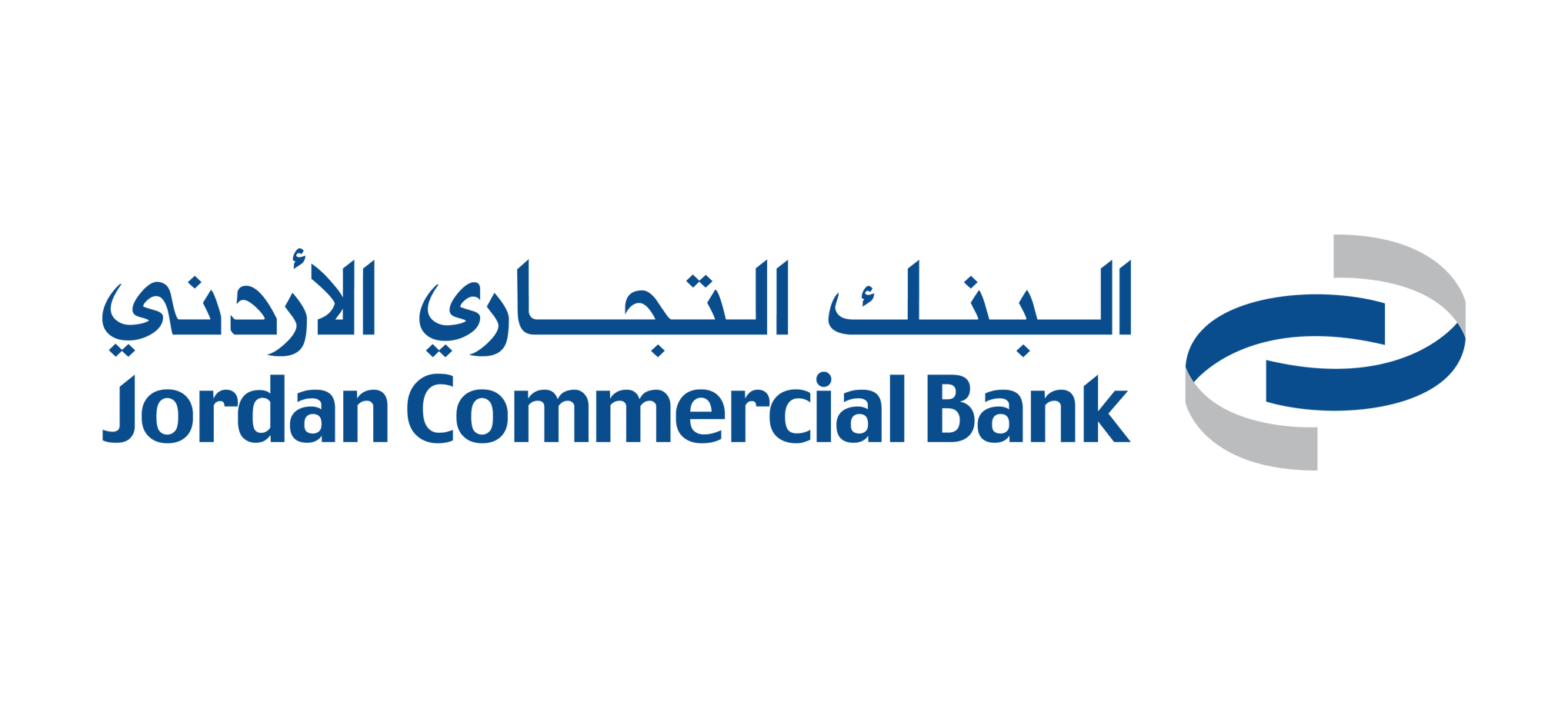 حاسبة قروض البنك التجاري الأردني 1 حاسبة قروض البنك التجاري الأردني