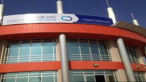 تكافل الراجحي تأمين سيارات