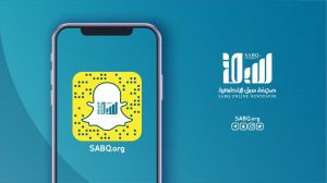 سبق الإلكترونية