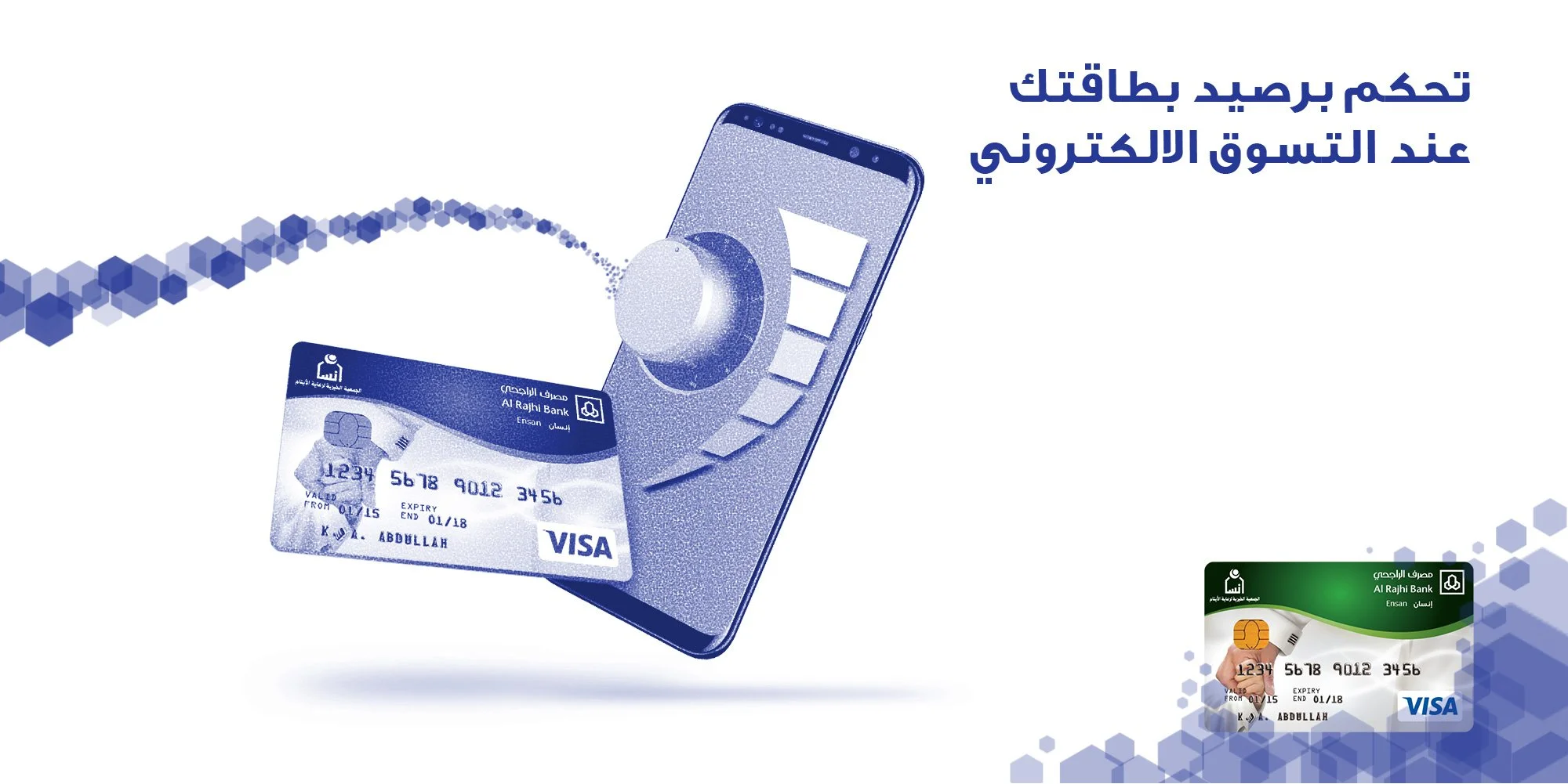 بطاقة الائتمان Credit Cards الراجحي