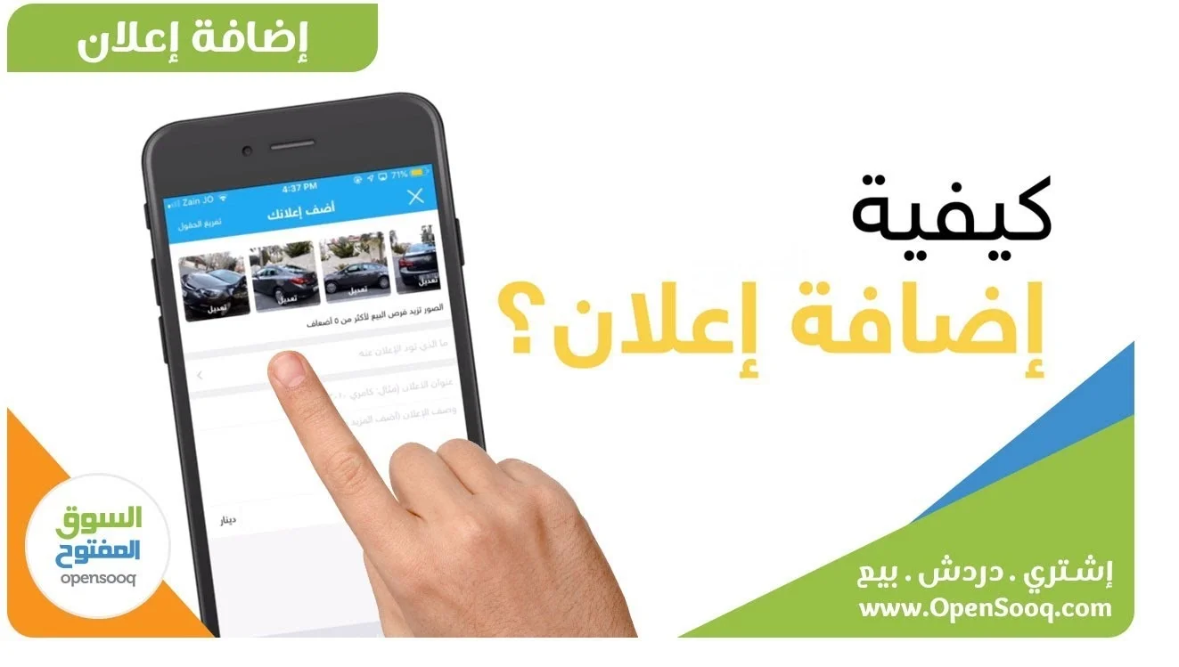 سوق مصر المفتوح