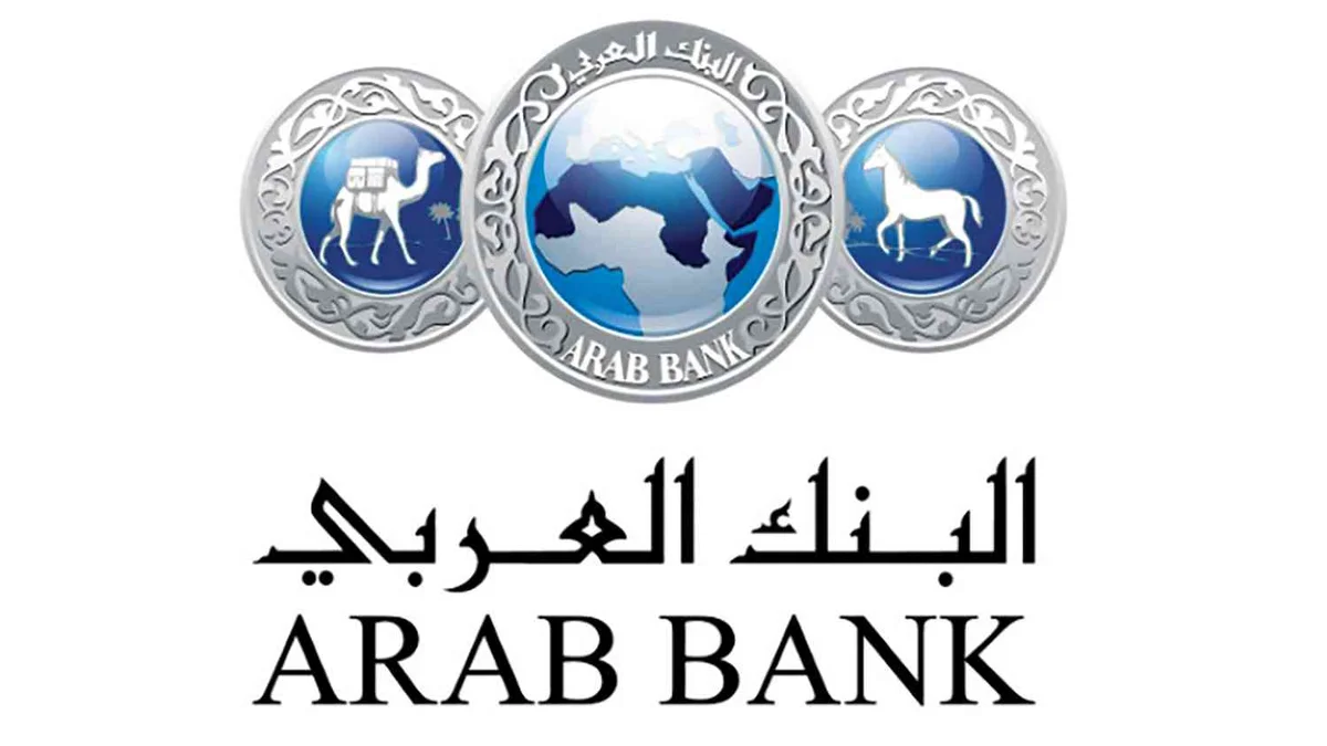 البنك العربي في الإمارات