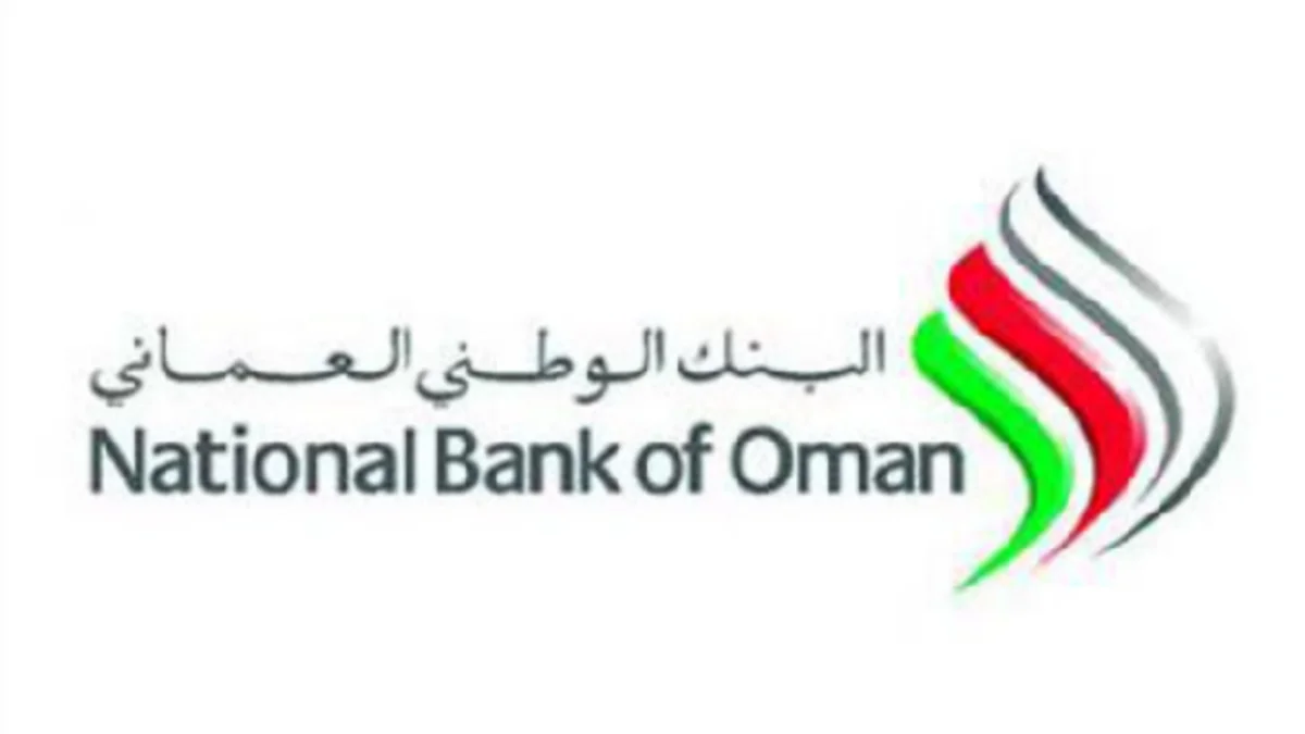 البنك الوطني العماني
