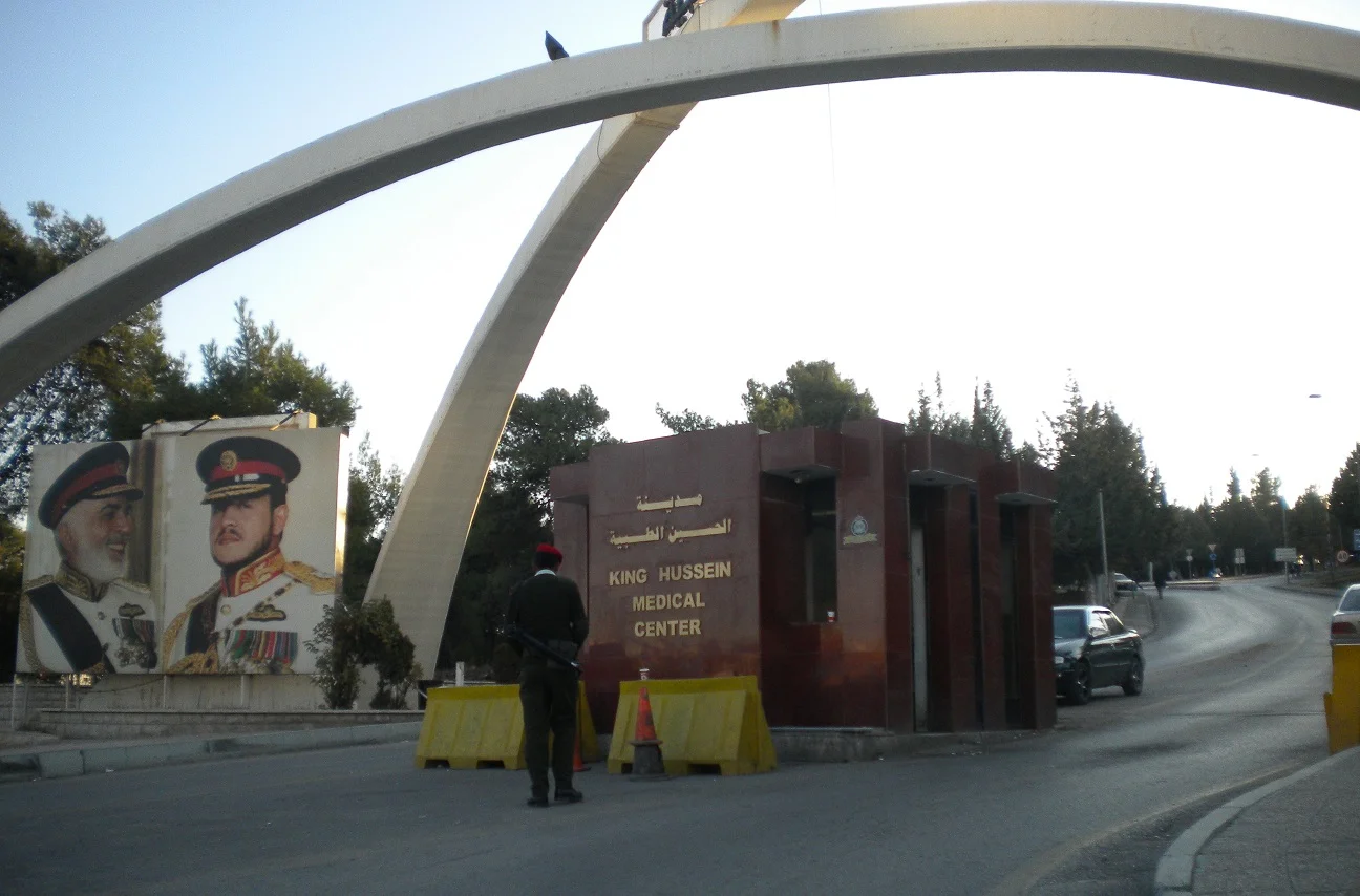 المدينة الطبية