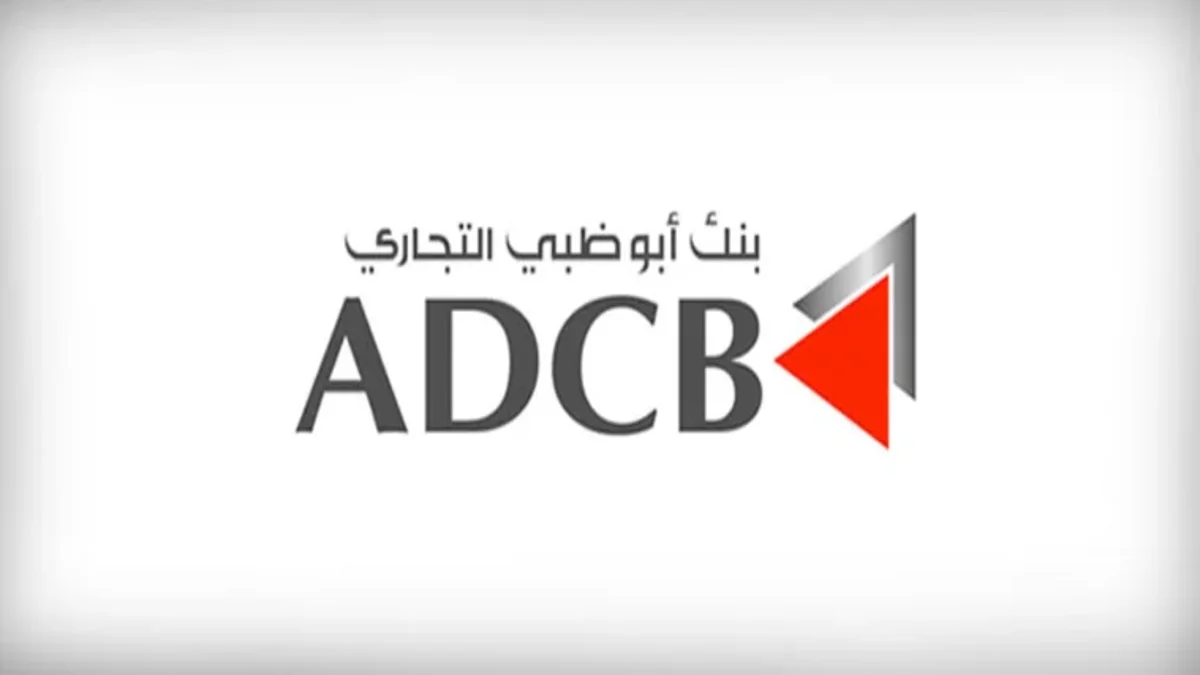 بنك أبو ظبي التجاري في مصر