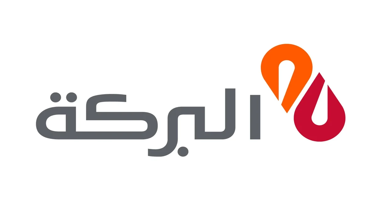 بنك البركة الإسلامي