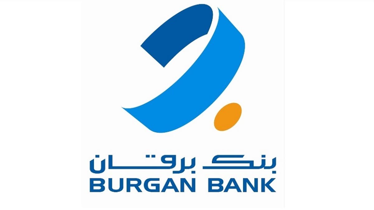 بنك برقان 1 بنك برقان
