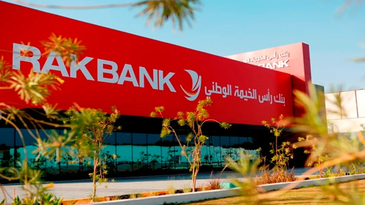 بنك رأس الخيمة الوطني