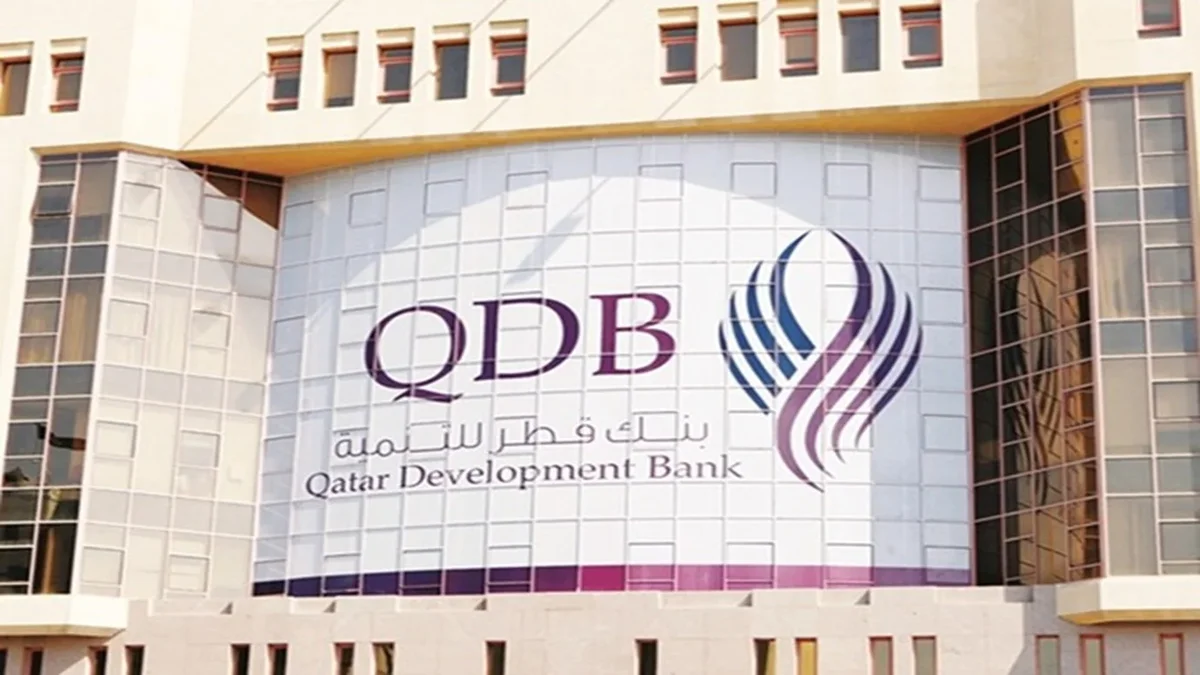 بنك قطر للتنمية