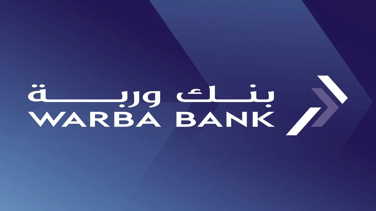 بنك وربة