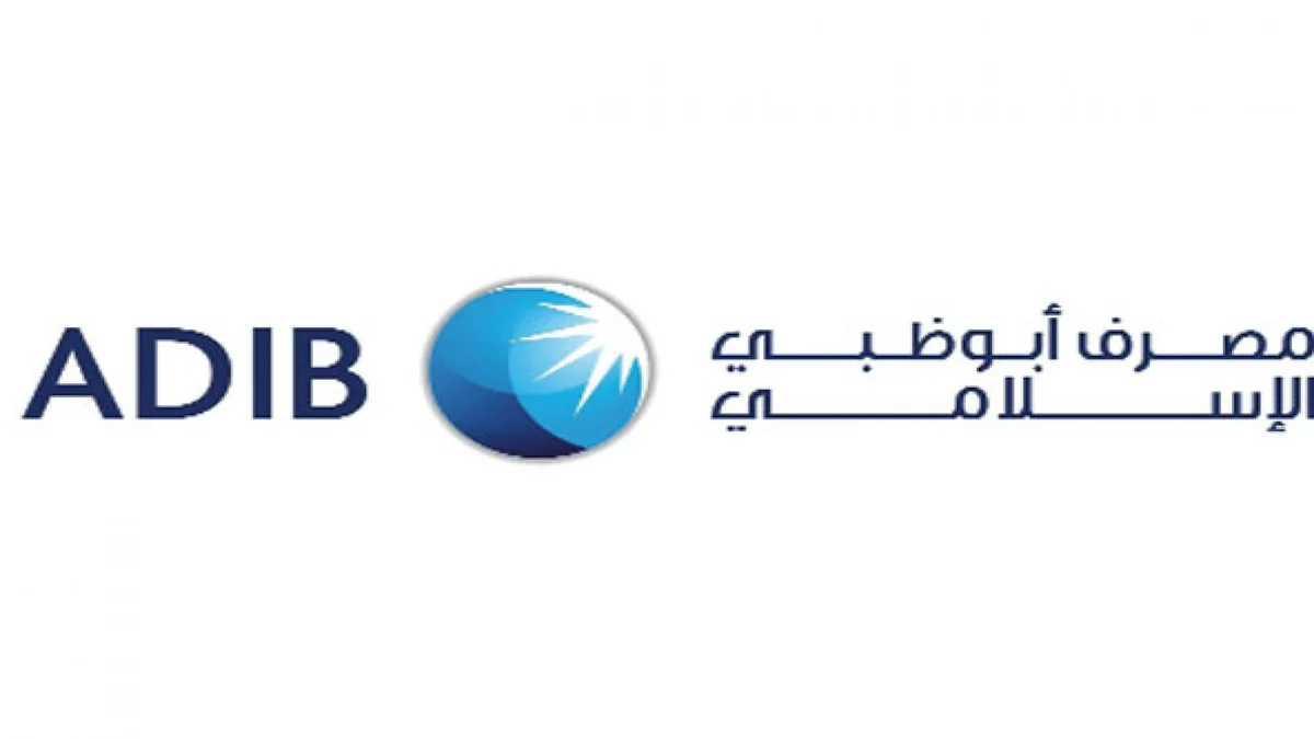 مصرف أبوظبي الإسلامي