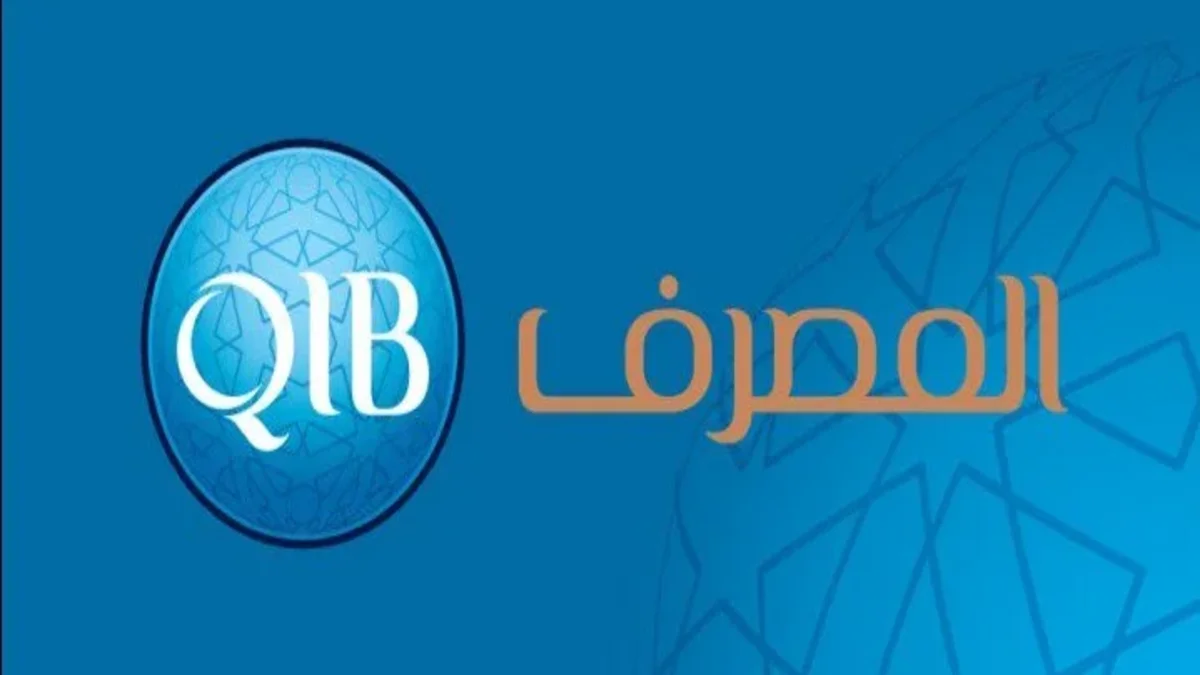 مصرف قطر الإسلامي