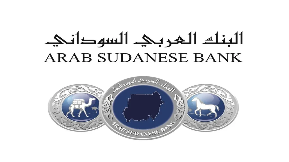 البنك العربي السوداني