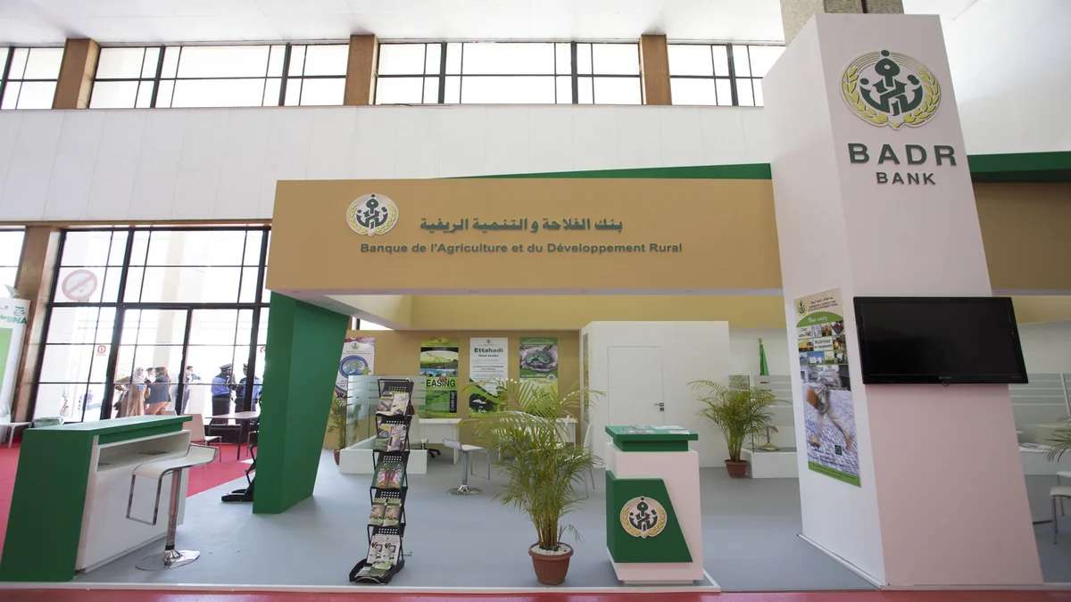 بنك الفلاحة والتنمية الريفية في الجزائر