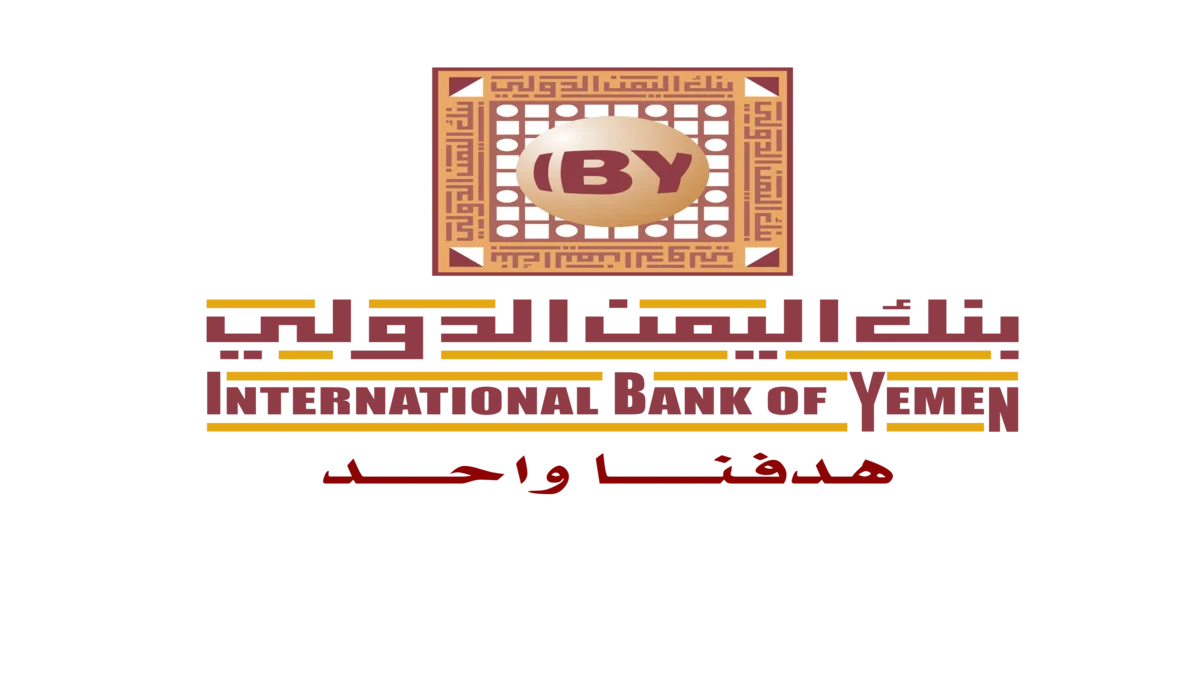 بنك اليمن الدولي