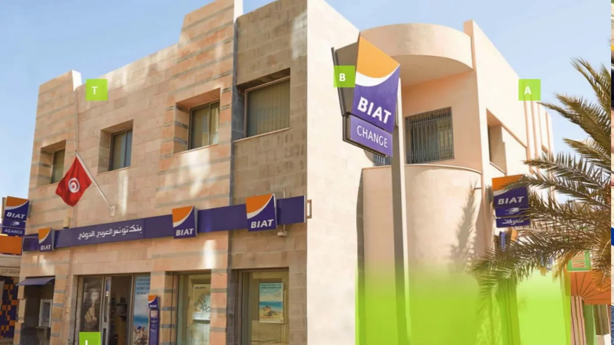بنك تونس العربي الدولي في تونس