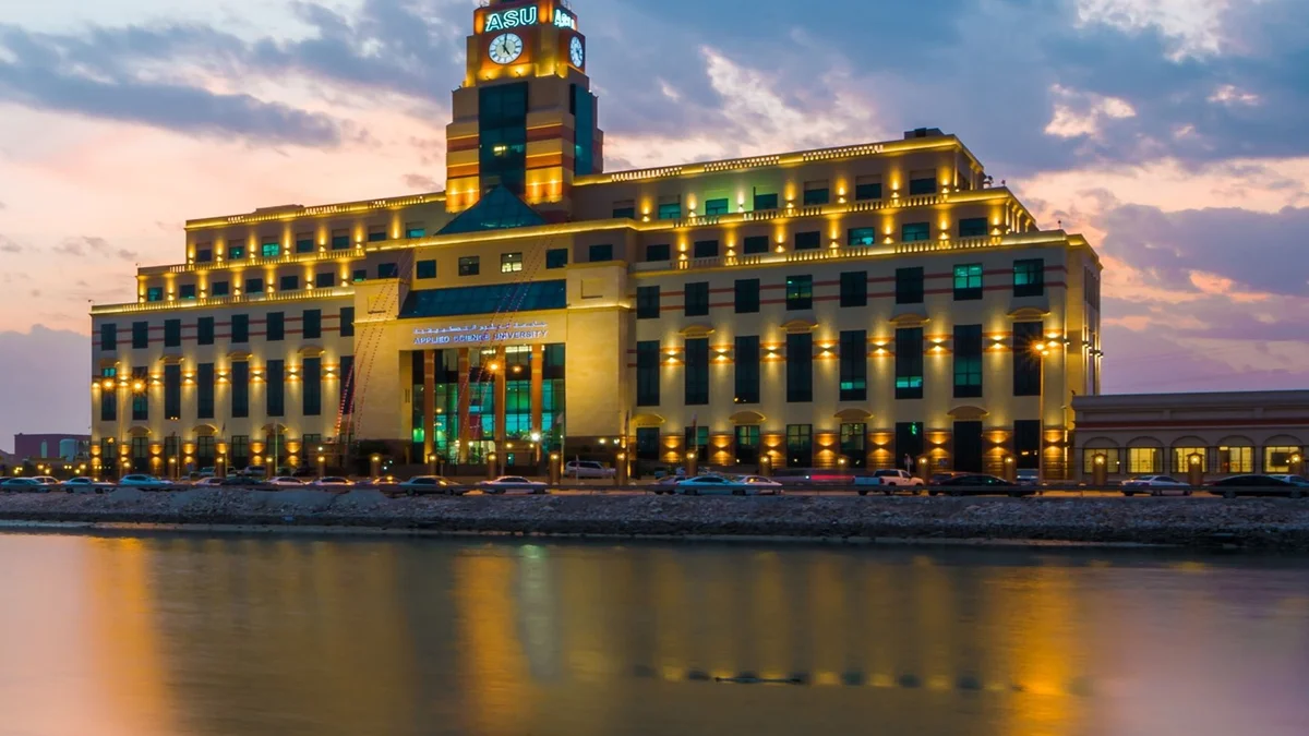 جامعة العلوم التطبيقية البحرين