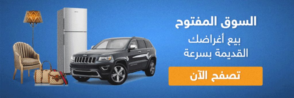 عيوب سيارات MG 2 السوق المفتوح