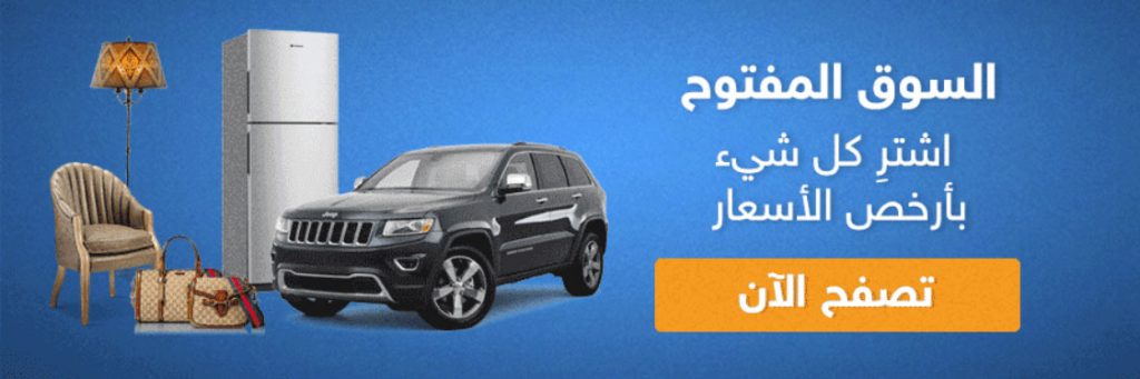 أفضل طريقة لقتل الفئران 2 السوق المفتوح
