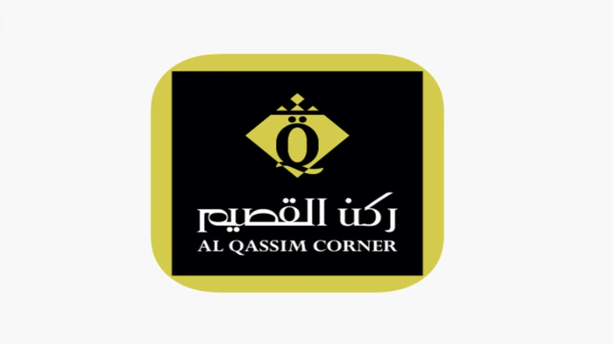 ركن القصيم