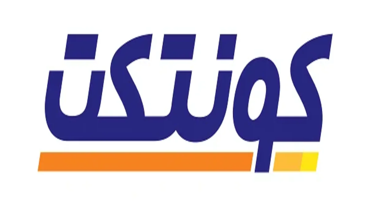 شركة كونتكت لتقسيط السيارات