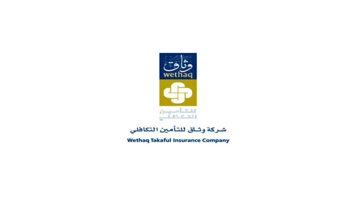 شركة وثاق للتأمين السيارات
