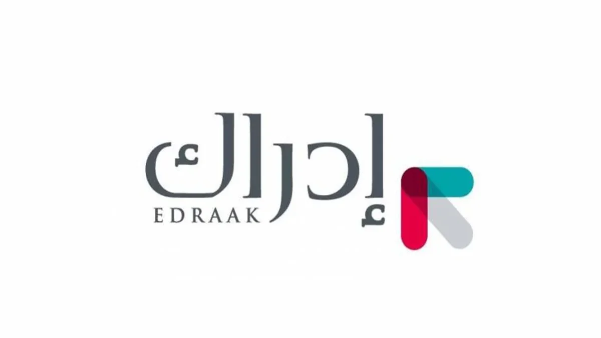 منصة ادراك