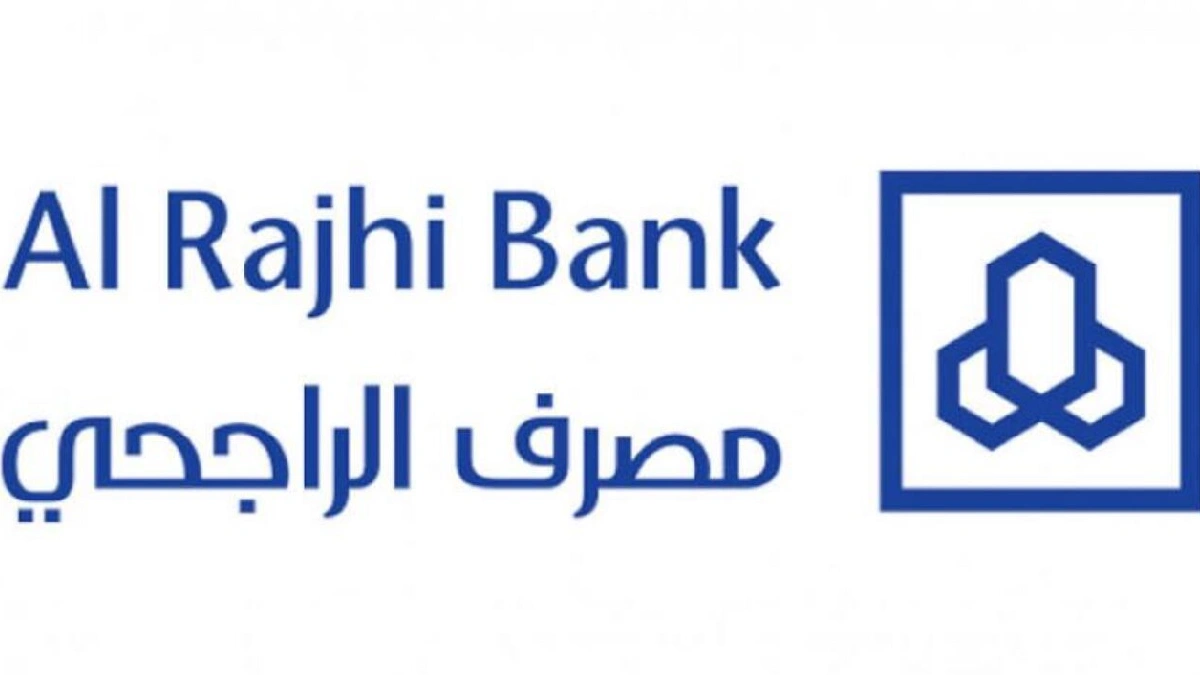 الدليل الشامل حول بنك الراجحي